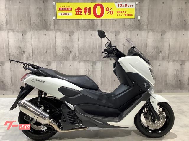 リアライズ ヤマハ N MAX125/155 イグジスト TIマフラー 正規商品販売