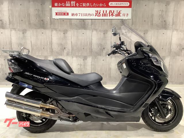 純正売上スズキ/SUZUKI スカイウェイブ250/400 CJ44A/CJ45A/CJ46A/CK44A/CK46A 純正フロントマスク スクリーンレス YKY 青 パールビガーブルー 新品 フロント