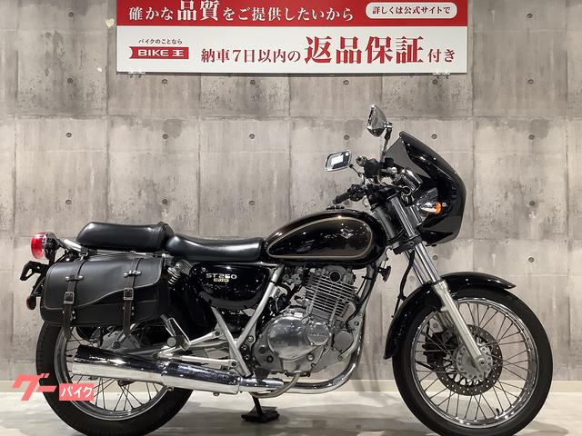 スズキ ＳＴ２５０ Ｅタイプ｜バイク王 岡崎店｜新車・中古バイクなら【グーバイク】