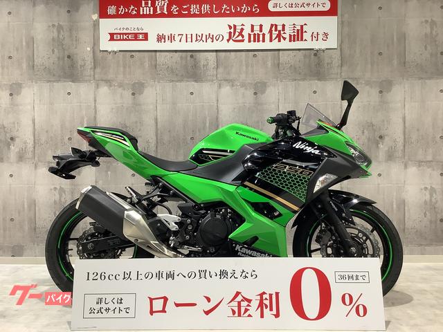 Ｎｉｎｊａ　２５０　ＫＲＴエディション／２０２０年モデル／マルチバー装備