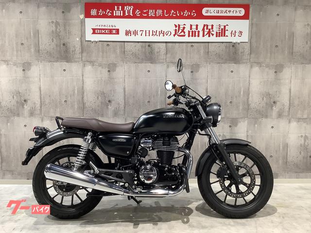 ホンダ GB350 エンジンガード装備／USB装着｜バイク王 岡崎店 