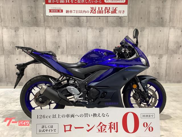 ヤマハ ＹＺＦ－Ｒ２５ ２０２３年モデル／リアキャリア装着｜バイク王 岡崎店｜新車・中古バイクなら【グーバイク】