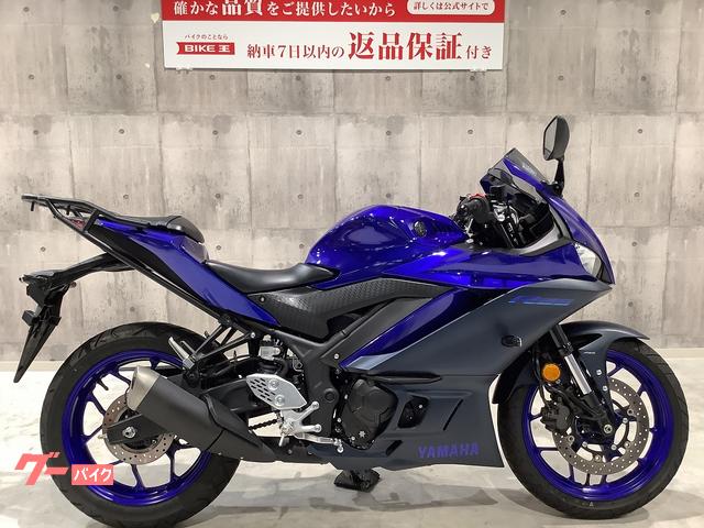 ヤマハ ＹＺＦ－Ｒ２５ ２０２３年モデル／リアキャリア装着｜バイク王 岡崎店｜新車・中古バイクなら【グーバイク】