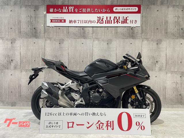 ＣＢＲ２５０ＲＲ　２０２３年モデル　トラクションコントロール標準搭載！