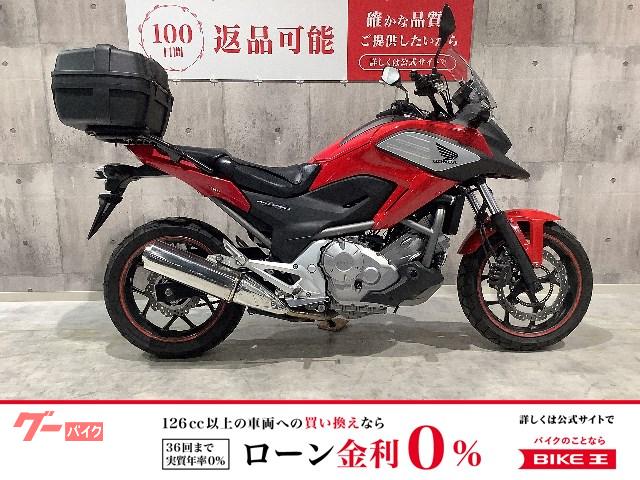 ＮＣ７００Ｘ　リアボックス装備　レバーカスタム　エンジンスライダー　ジェルシート