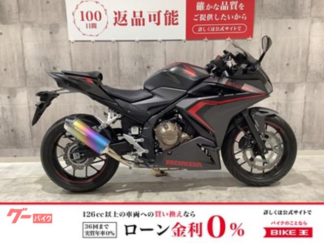 ＣＢＲ４００Ｒ　ＡＢＳ　モリワキマフラー　ドラレコ装備　Ｅ／Ｇガード　サドルバッグ　ＵＳＢ電源装備