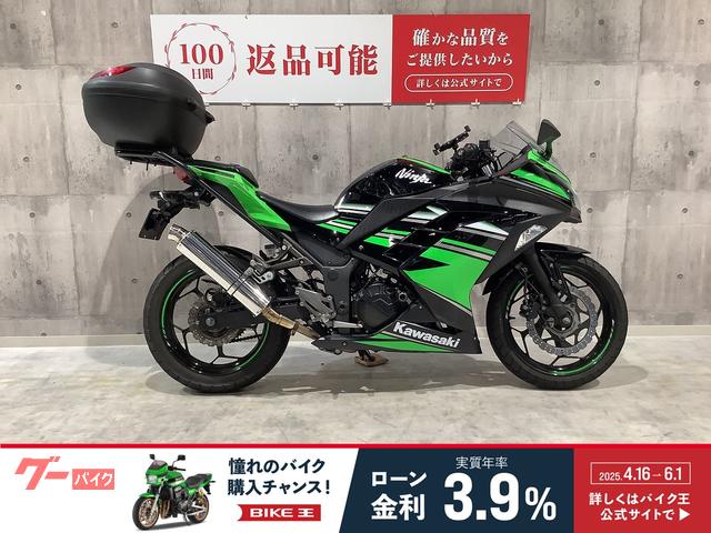 Ｎｉｎｊａ　２５０　２０１６年モデル　ビームス製マフラー　トップケース　ＵＳＢ　マルチバー装備