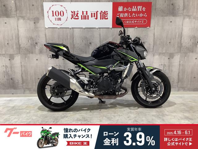 Ｚ４００　２０２３年モデル　ワンオーナー　エンジンガード　ハンドルスペーサー