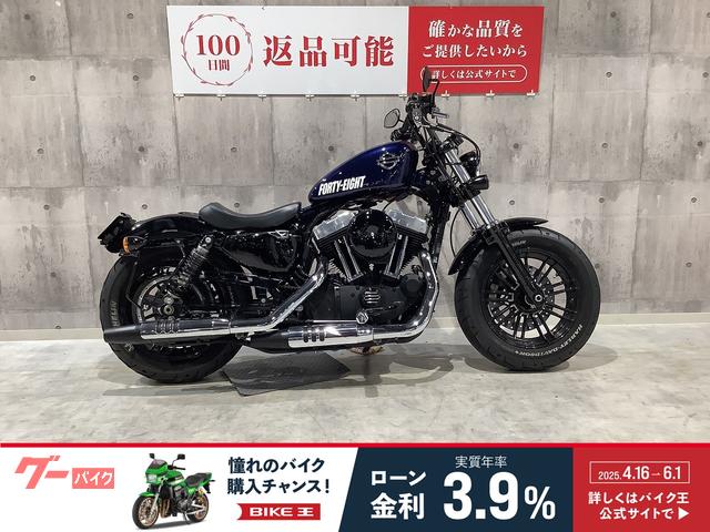 ＸＬ１２００Ｘ　フォーティエイト　メーター　ハンドル　タンクカスタム　サドルバックサポート　ステップ