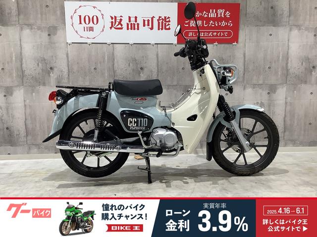 クロスカブ１１０　２０２２年モデル　レッグシールド　ベトナムキャリア　グリップヒーター装備！