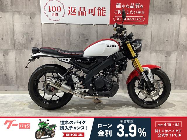 ＸＳＲ１５５　２０１９年モデル　並行輸入車　エンデュランスローダウンリンク　ヨシムラマフラー