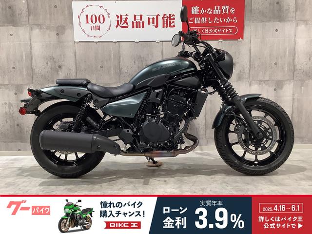 エリミネーター４００ＳＥ　２０２５年モデル　ワンオーナー　２カメドラレコ・ｔｙｐｅＣ型ＵＳＢ標準装備