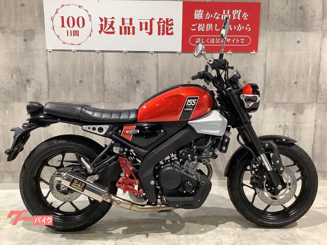 ヤマハ　APX20S 改　YAMAHA ヤマハ XSR155 2023年モデル ヨシムラ製マフラー