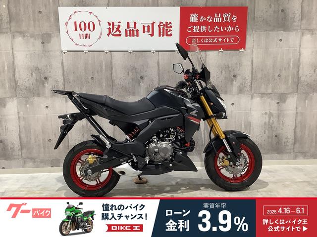 Ｚ１２５ＰＲＯ　２０２１年モデル　リアサスカスタム　ハンドル回りカスタム