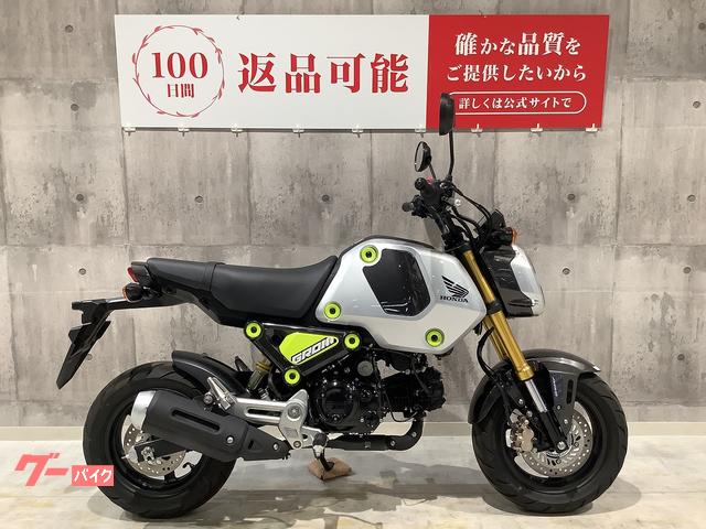 【ネット決済】GROM グロム125 JC92 2021年モデル自賠責保険付き ネット決済】GROM グロム125 JC92 2021年モデル自賠責保険付き