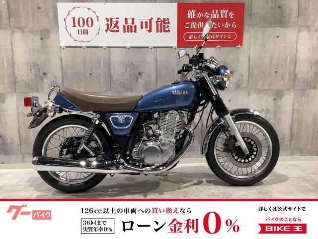 ＳＲ４００　２０１９年モデル