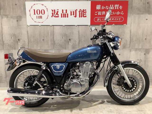 ヤマハ SR400 2019年モデル｜バイク王 岡崎店｜新車・中古