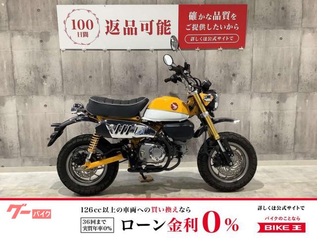 モンキー１２５　２０１９年モデル