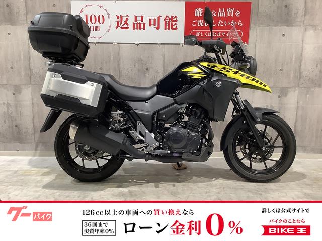 Ｖ−ストローム２５０　２０２０年モデル　フルパニア