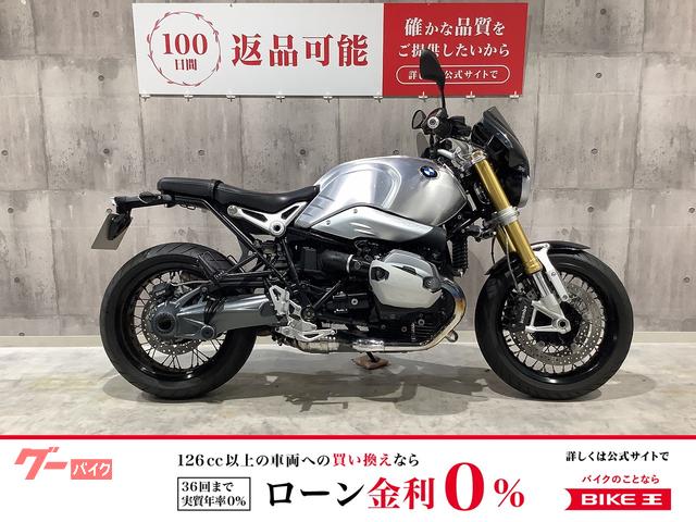 Ｒ　ｎｉｎｅＴ　スペシャルエディション　スクリーンカスタム
