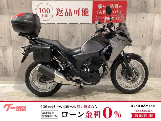 ＶＥＲＳＹＳーＸ　２５０　２０１７年モデル　トップケース　サイドバック装着