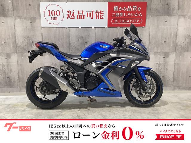 Ｎｉｎｊａ　２５０　２０１６年モデル　ＵＳＢ２口装備
