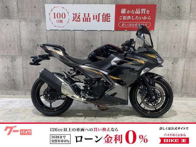 Ｎｉｎｊａ　４００　２０２２年モデル　ワンオーナー　トリックスター製エンジンスライダー