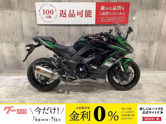 Ｎｉｎｊａ　１０００　ＳＸ　２０２１年モデル　アクラポビッチ製マフラーカスタム