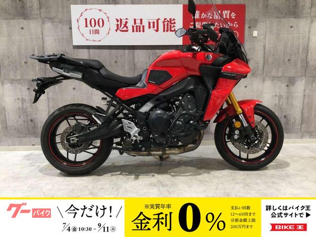 トレイサー９００ＧＴ　２０２１年モデル　ディトナ製エンジンガード