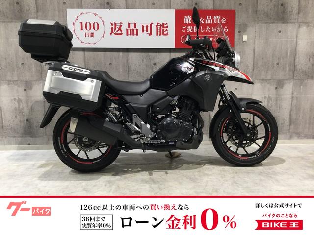 Ｖ−ストローム２５０　２０２１年モデル　フルパニア装備