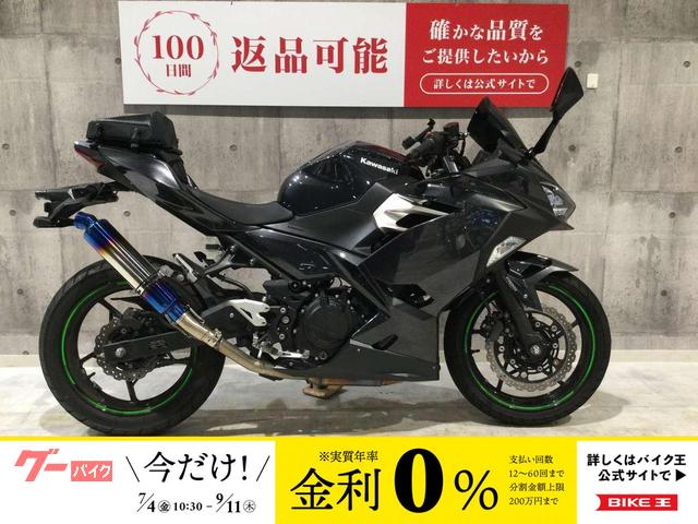 Ｎｉｎｊａ　２５０　２０２２年モデル　マルチバー装備