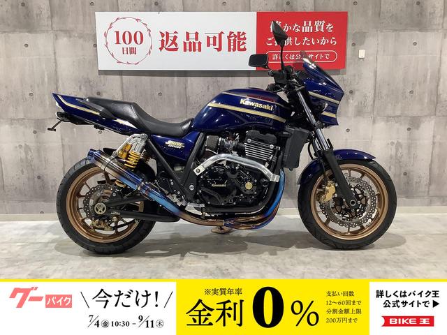 ＺＲＸ１２００　ＤＡＥＧ　４００台限定　特別仕様車　サブフレーム　エンジンスライダー装備　フェンダーレス