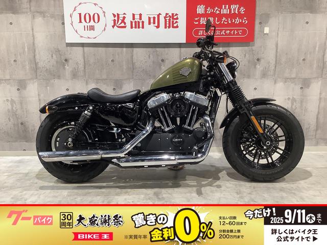 ＸＬ１２００Ｘ　フォーティエイト　一人乗り仕様　ハンドルカスタム