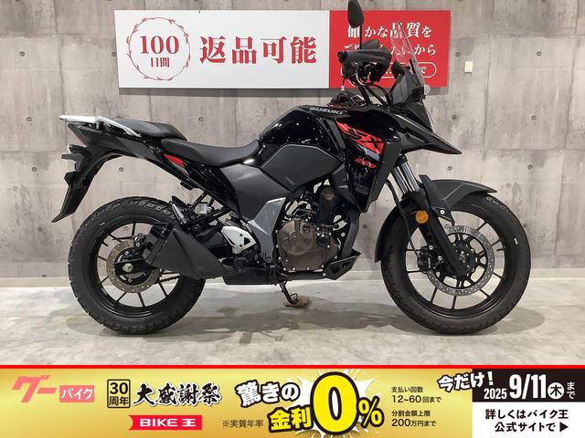 Ｖ−ストローム２５０　２０２３年モデル
