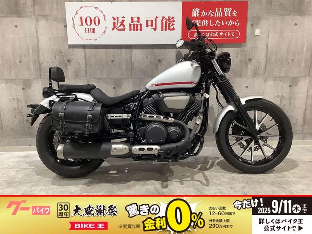 ＢＯＬＴ　２０１９年モデル　キジマ製エンジンガード　ＵＳＢ装備　サイドバック装着
