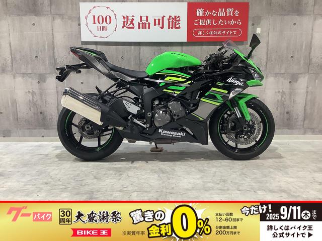 Ｎｉｎｊａ　ＺＸ−６Ｒ　２０１９年モデル