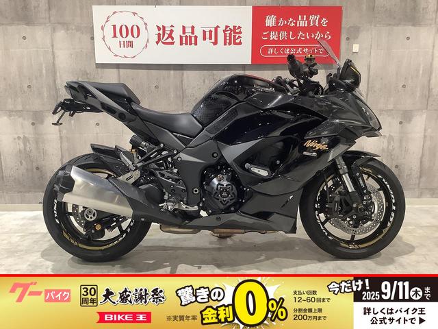 Ｎｉｎｊａ　１０００　ＳＸ　２０２１年モデル　ワンオーナー　フェンダーレス　スライダー　ミラーカスタム