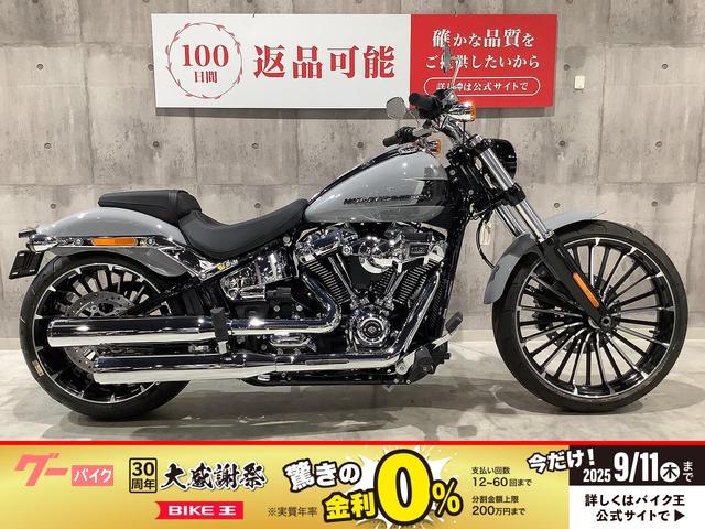 ＦＸＢＲ　ソフテイル　ブレイクアウト