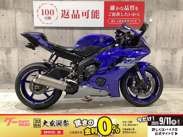 ＹＺＦ−Ｒ６　フェンダーレス　アクスルスライダー　エンジンガード装備