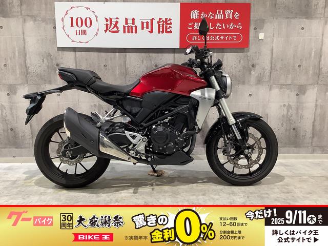 ＣＢ２５０Ｒ　２０１８年モデル