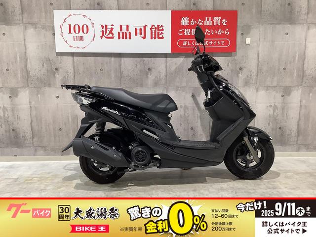 スウィッシュ　２０１９年モデル
