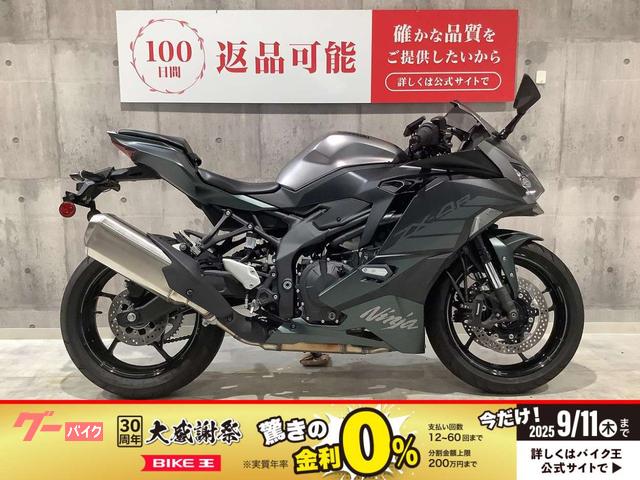 ニンジャＺＸ−４Ｒ　ＳＥ　２０２５年モデル　スマートライドモニター　エンジンスライダー