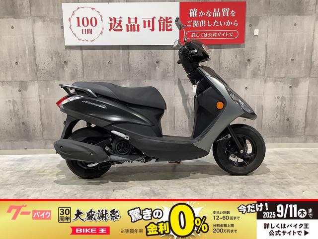 ＡＸＩＳ　Ｚ　２０１７年モデル