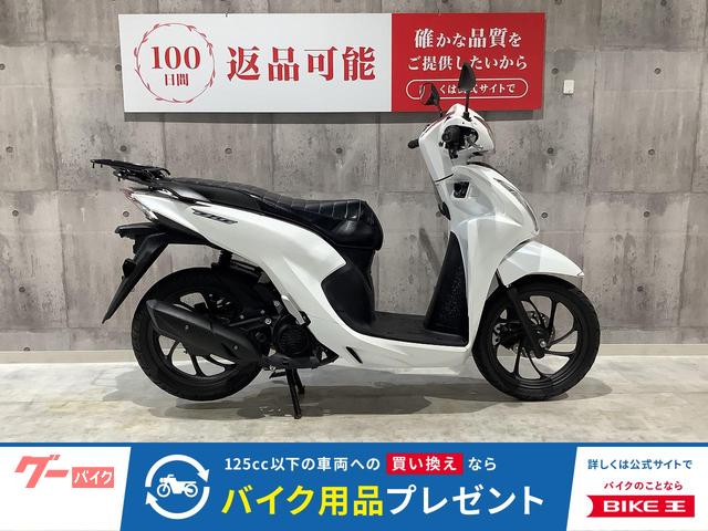 Ｄｉｏ１１０　２０２１年モデル　タックロールシート
