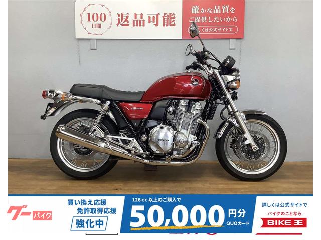 ＣＢ１１００ＥＸ　２０１４年モデル　エンジンガード装備