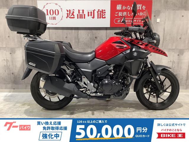 Ｖ−ストローム２５０　２０１９年モデル　フルパニア　エンジンガード装着