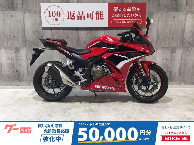 ＣＢＲ４００Ｒ　マルチバー　ＵＳＢ装備　エンジンスライダー