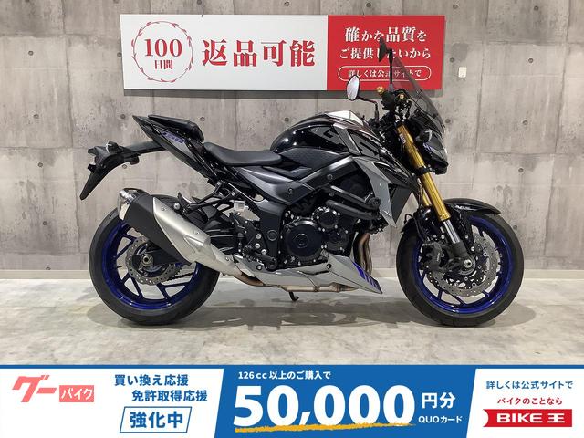 ＧＳＸ−Ｓ７５０　２０２１年モデル　エンジンスライダー　スクリーンカスタム　ＵＳＢ装備
