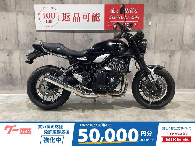 Ｚ９００ＲＳ　２０２０年モデル　ＵＳＢ装備　エンジンスライダー装着