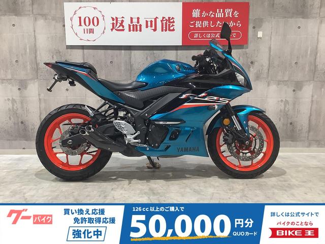 ＹＺＦ−Ｒ２５　２０２１年モデル　フェンダーレス　マルチバー　ＵＳＢ装備